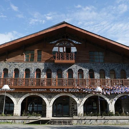 Hotel Posta Mestia Dış mekan fotoğraf